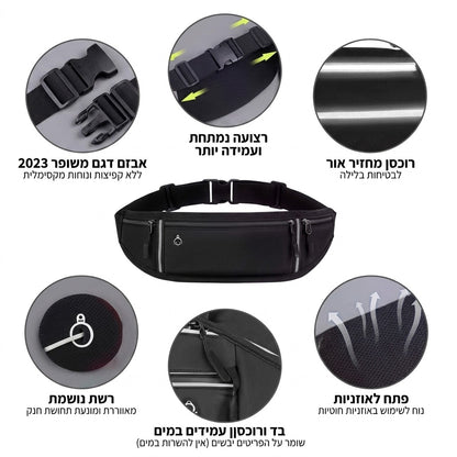 RunPro – תיק אימונים חכם שמשאיר אותך בתנועה, בלי הפרעות